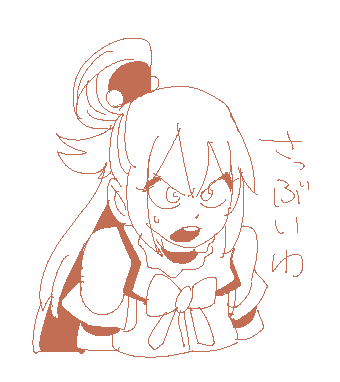 ใใฃใกใๅฏใ