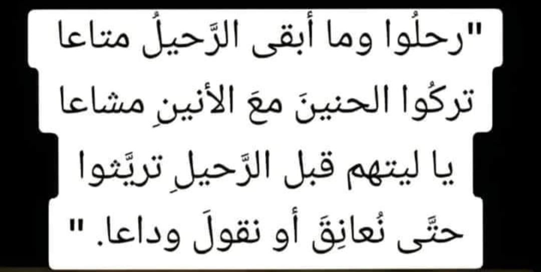 Dhiyab (@dhiyab998_) on Twitter photo 