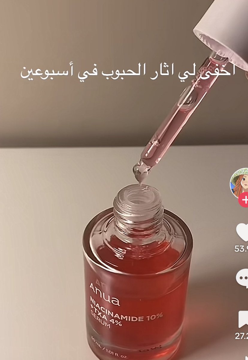 غيـم| كود قولدن سنت Q929 tweet media