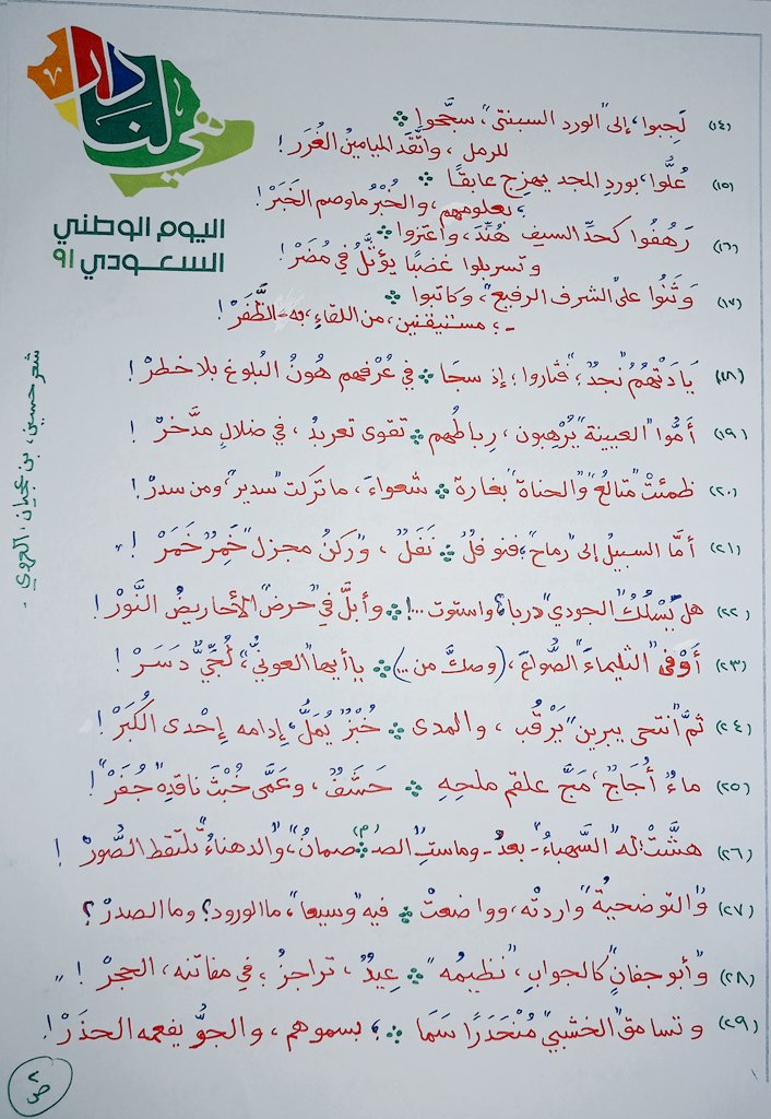 حسين،بن عجيان،العروي. (@hoj_1) on Twitter photo 