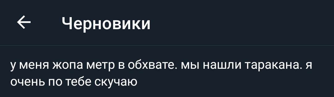 ходил и падал tweet media