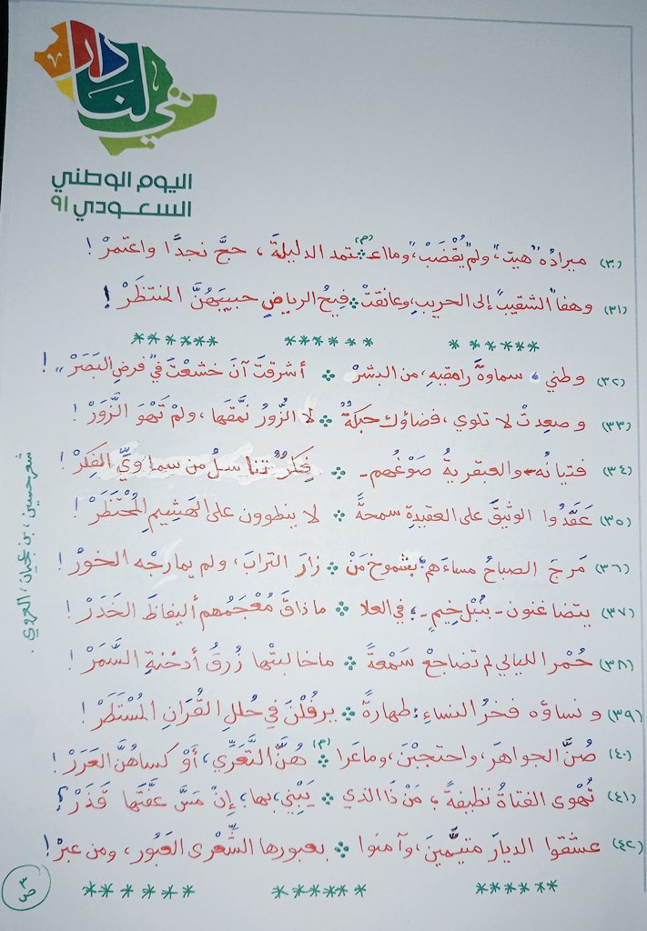 حسين،بن عجيان،العروي. (@hoj_1) on Twitter photo 