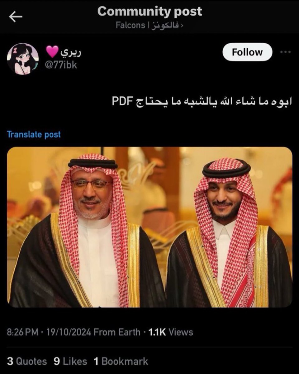 سلطان tweet media