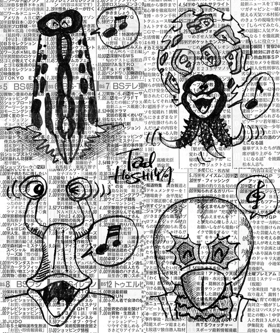 数年前に、そのへんにあった雑誌にサインペンで描いたウルトラセブンの宇宙人と怪獣だよ。
#ウルトラセブン #ultraseven 