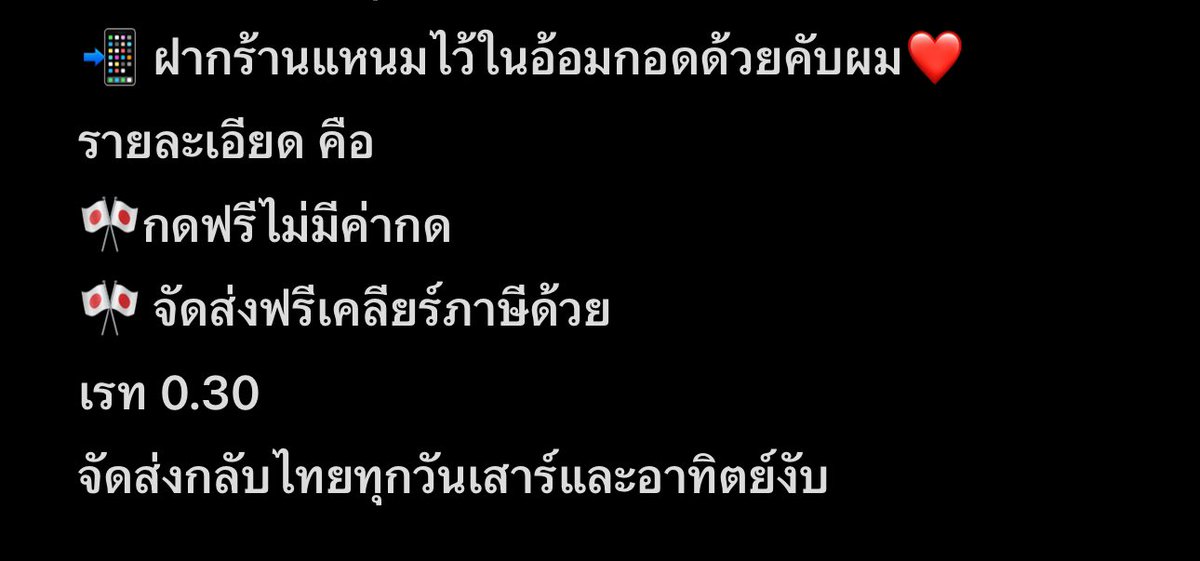 #รับกดเมอคาริ #รับกดmercari #ตลาดนัดคุกฟ้า #ตลาดนัดENHYPEN #ตลาดนัดจจส #ตลาดนัดnct #ตลาดนัดบังทัน #ตลาดนัดรวว #ตลาดนัดนิจิซันจิ #ตลาดนัดอันสึตะ #ตลาดนัดstraykids