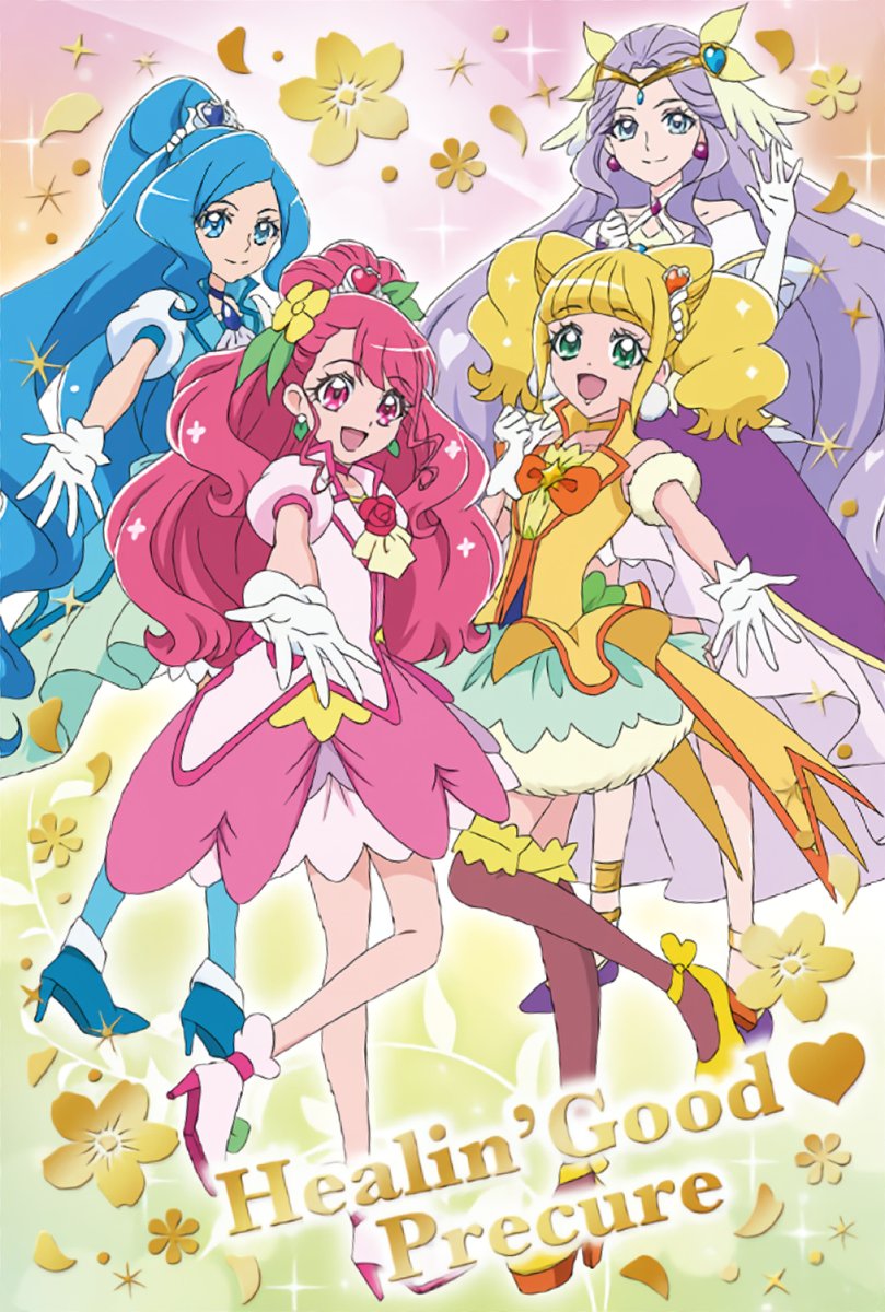PrecureCardsBot's tweet image. Precure Kirakira Card Gummy: Healin' Good❤Precure 🩺https://t.co/12G0JQK0zn