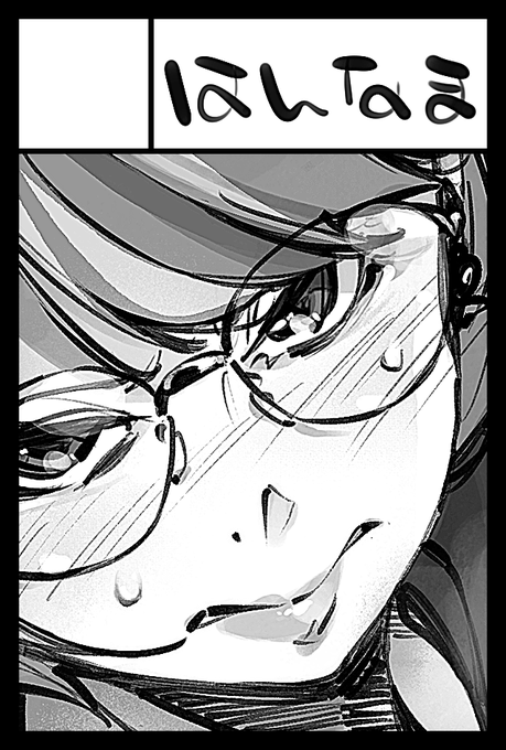 コミティア150、スペースは「に53b」です
何卒よろしゅう～ 