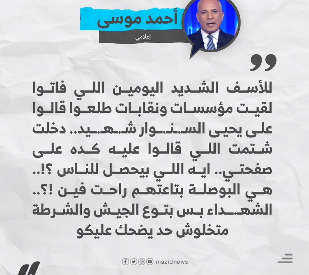 كلب من كلاب النظام