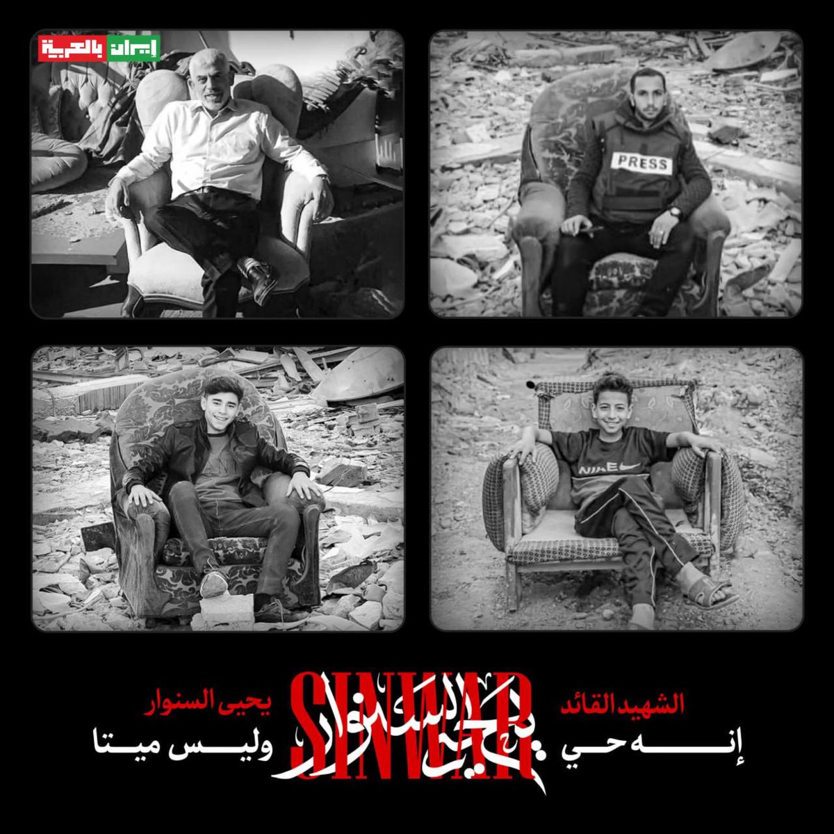 AlsqF1's tweet photo. إنه حي وليس ميتا...

#أسطورة_اكتوبر https://t.co/I1eJt8e5yc