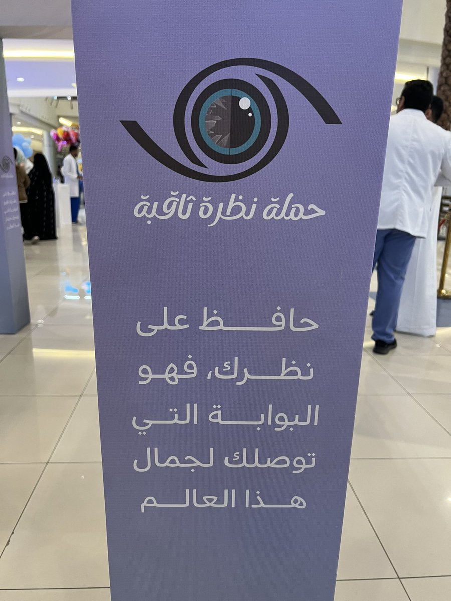 Abdulrahman Ismail tweet media