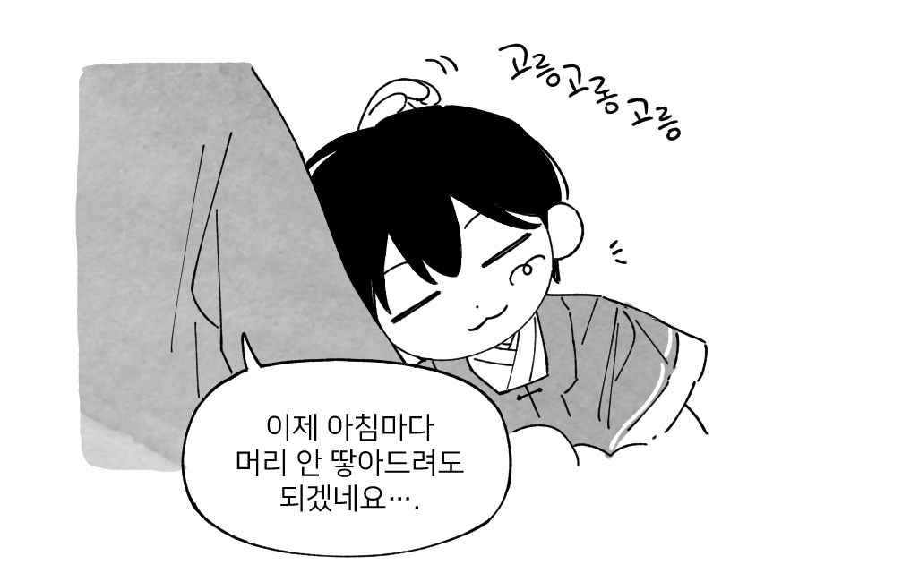 뱅상 갚은 호랑이 