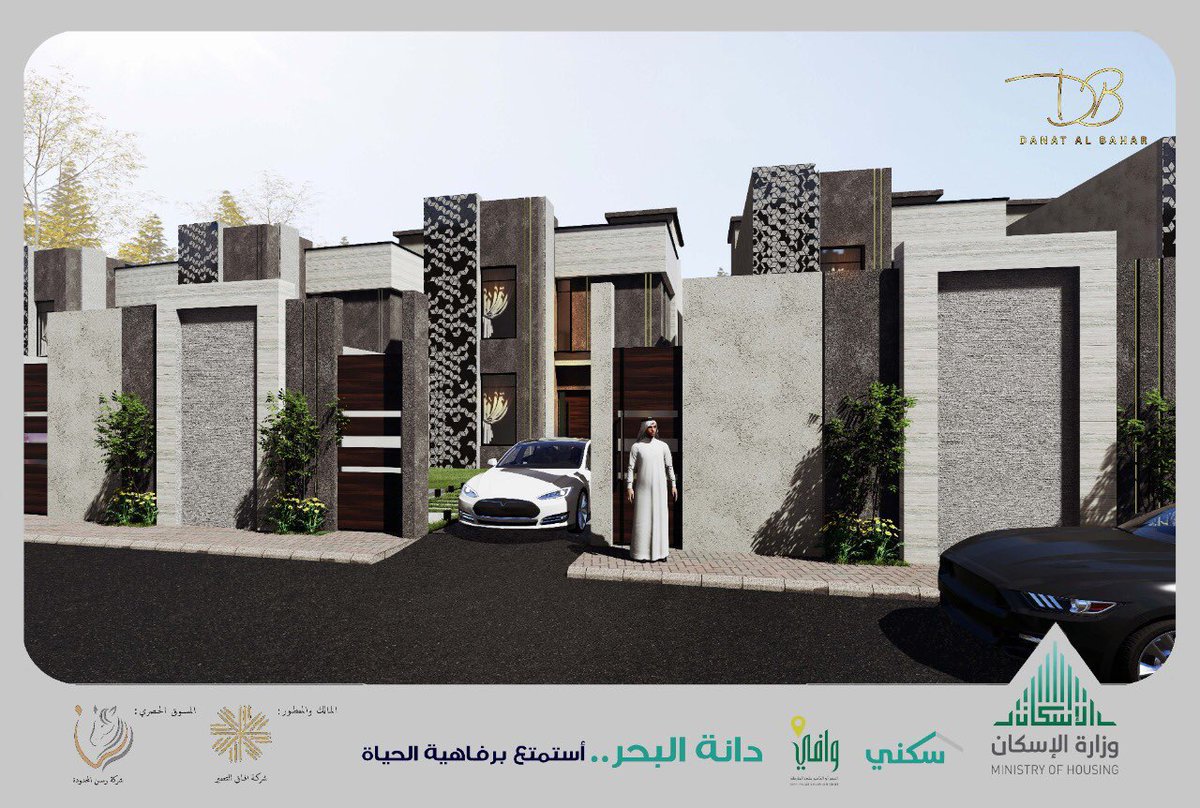 _ECAD1's tweet image. مشروع دانة البحر السكني تصميم واشراف في العزيزيه -الخبر  المنطقة الشرقية