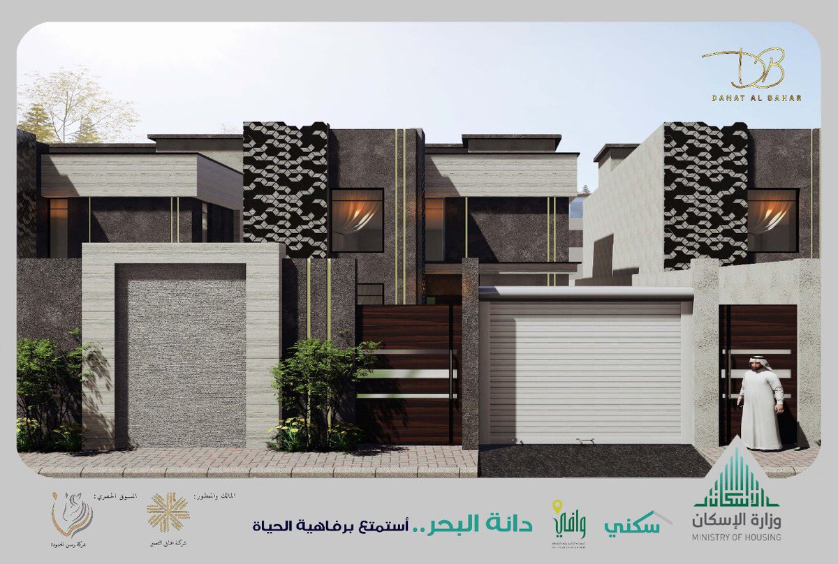 _ECAD1's tweet image. مشروع دانة البحر السكني تصميم واشراف في العزيزيه -الخبر  المنطقة الشرقية