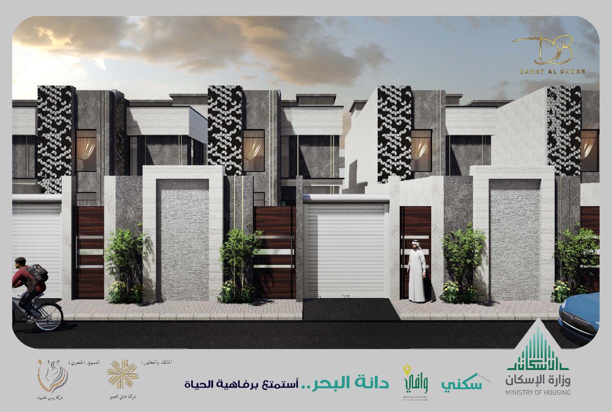 _ECAD1's tweet image. مشروع دانة البحر السكني تصميم واشراف في العزيزيه -الخبر  المنطقة الشرقية