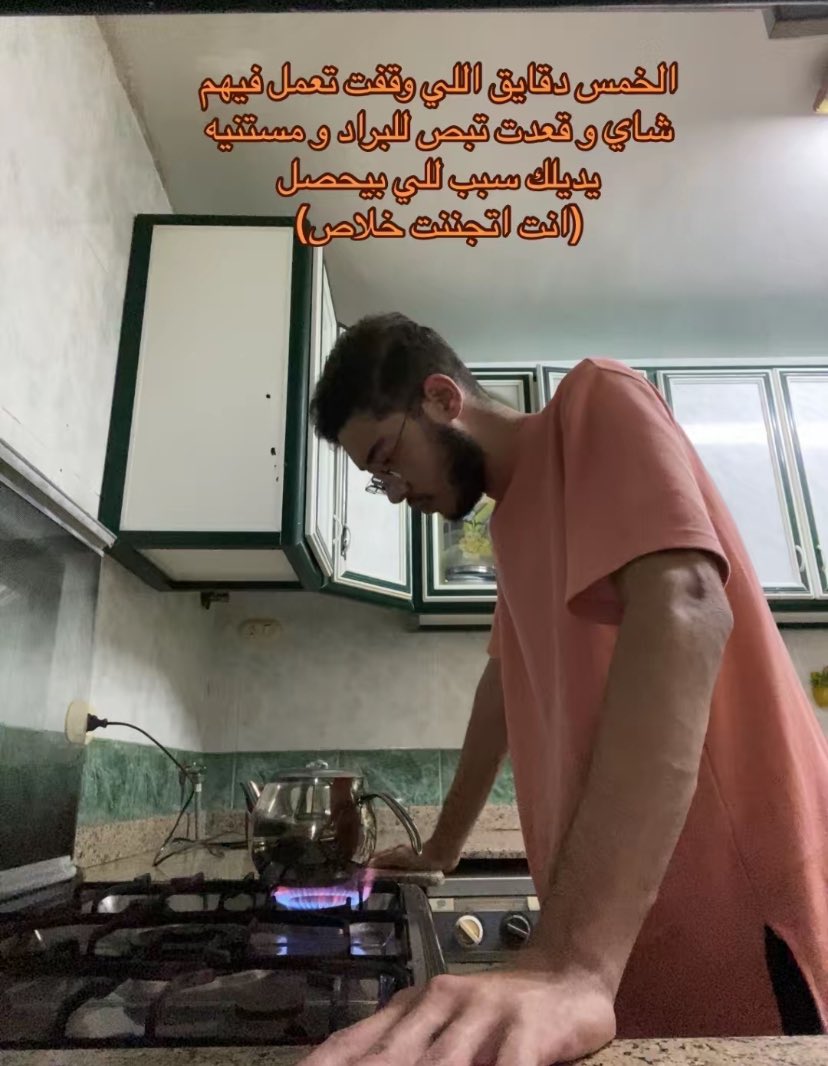 kasasbeh0's tweet photo. https://t.co/6jG6hhc1sW