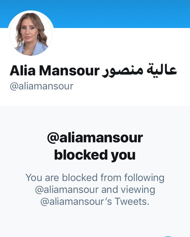 #واطية_منصور
ساقطة من المعارصة السورية العميلة
اطردوا هذه القذارة من لبنان