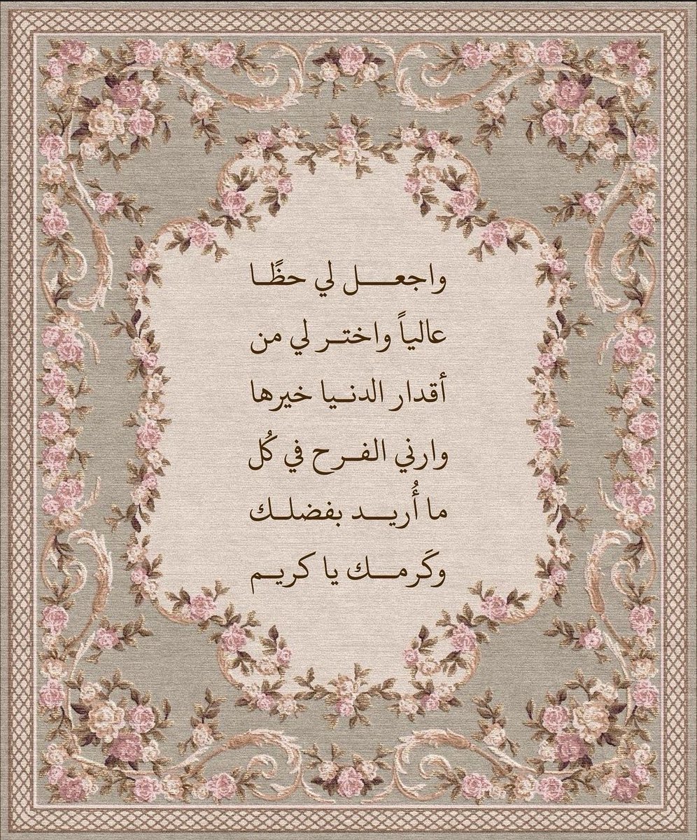 ملاَّذ الصَّالحِين. tweet media