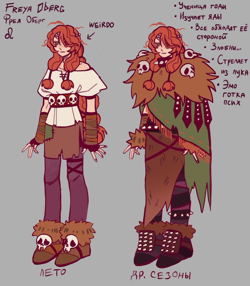 y00v1_'s tweet photo. J-just my #httyd ocs 👉👈. Thanks for watching (and lil tiny furies) https://t.co/FcbS9GU9ID