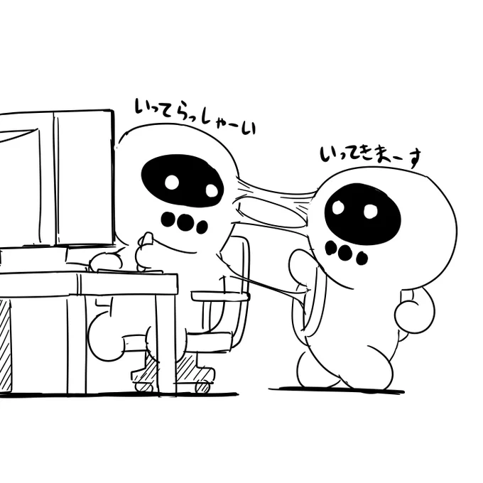 こんな風に増殖できたらなって思う 