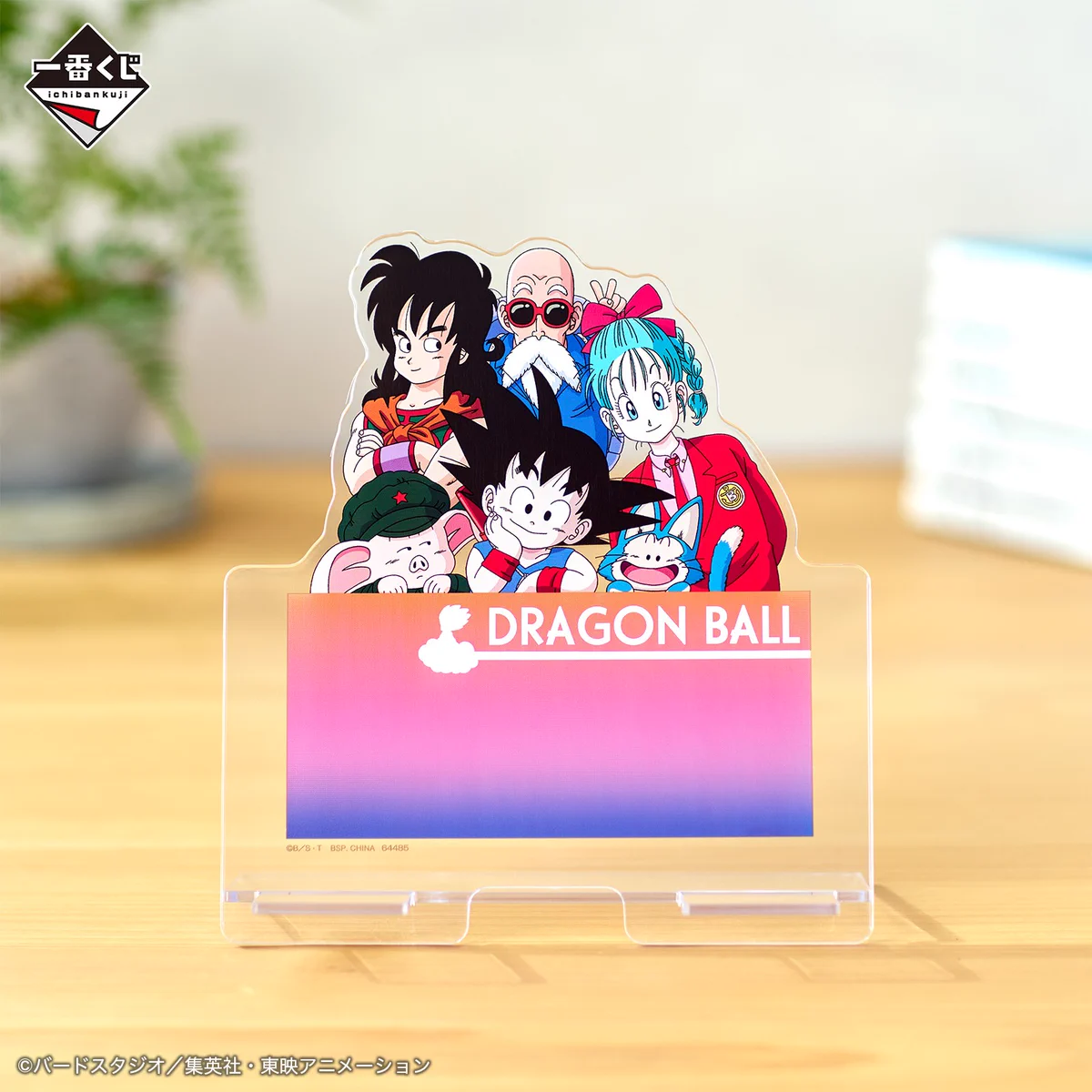 一番くじ（BANDAI SPIRITS） on X: 