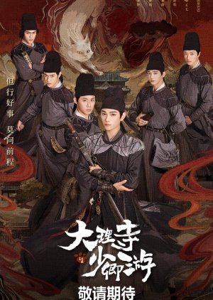 LoverSidra's tweet photo. White Cat Legend (2024)
Country: China
Type: Drama
Episodes: 36
Aired: Feb 20, 2024 - Mar 8, 2024
Aired On: Wednesday, Thursday, Friday, Saturday, Sunday
Original Network: iQiyi
Duration: 45 min.
#whitecatlegend https://t.co/Tq7swYumuk