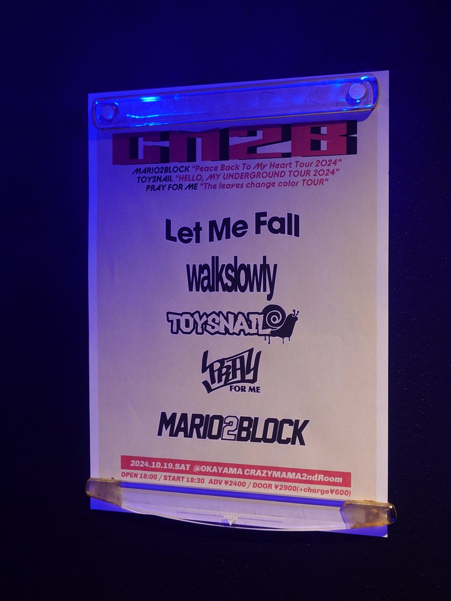 AKA8_8AKA's tweet photo. ツアー6本目、岡山ぁ！
愛媛からPFM号フル活用の5人でレッツラゴーしてきました( ´ ｀ゞ

他のバンドもメロメロで岡山のライブハウスらしい楽しいフロアで盛り上がれましたー🙌🏻

来週は…気張っていきますっ！笑

#PRAYFORME
#LetMeFall
#walkslowly
#TOYSNAIL
#MARIO2BLOCK
#TheleavesinSept
#lccTOUR https://t.co/ct67YRRKyO