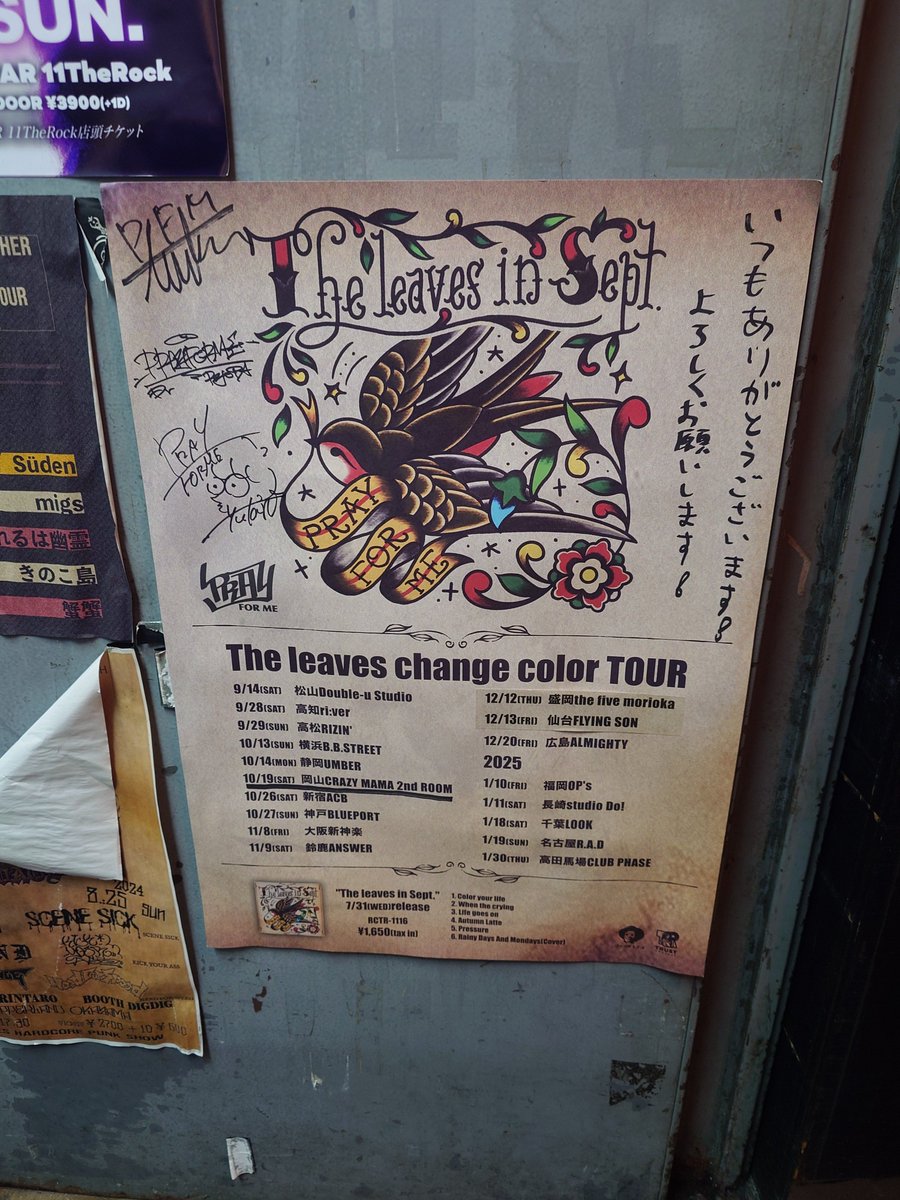 AKA8_8AKA's tweet photo. ツアー6本目、岡山ぁ！
愛媛からPFM号フル活用の5人でレッツラゴーしてきました( ´ ｀ゞ

他のバンドもメロメロで岡山のライブハウスらしい楽しいフロアで盛り上がれましたー🙌🏻

来週は…気張っていきますっ！笑

#PRAYFORME
#LetMeFall
#walkslowly
#TOYSNAIL
#MARIO2BLOCK
#TheleavesinSept
#lccTOUR https://t.co/ct67YRRKyO