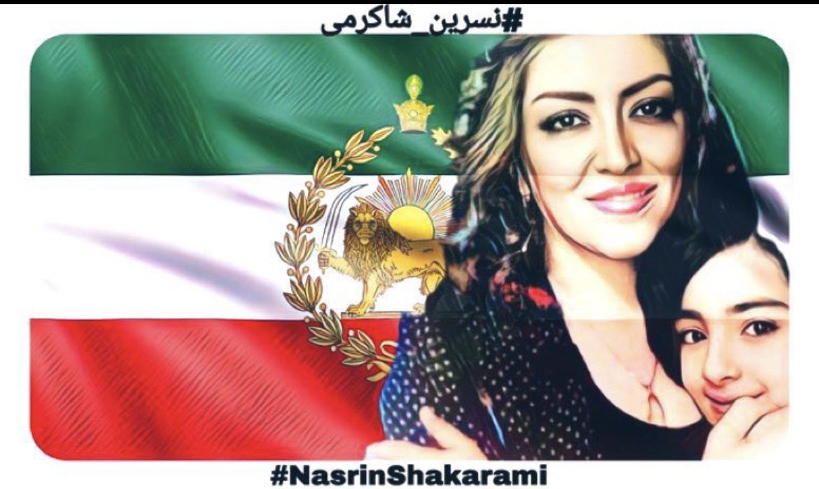 Golpar_Monarchy's tweet photo. #NasrinShakarami, mother of #NikaShakarami, has been arrested in Iran amid the regime's ongoing crackdown. Nika, killed in the 2022 protests, and her family continues to face intimidation. We urgently call for international pressure to #FreeNasrin and end this persecution.
#KingRezaPahlavi