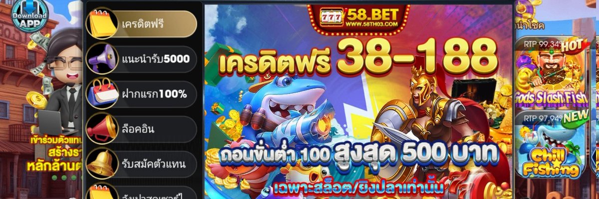 poly11215's tweet photo. #เครดิตฟรีสมาชิกใหม่
    📱โหลดแอพ+ผูกบัญชี💸
‼️กติกา: ♻️กดรีโพสต์+กดติดตาม💌
👇ทางเข้า
https://t.co/BDKLUFi7iD

https://t.co/8kMWgKQJwR

https://t.co/gYUkf9X2nW

https://t.co/utF62Wn6IK

https://t.co/lFoUVvA5el

โค้ด:RPC888 https://t.co/UGQmokwCmM

#เครดิตฟรีโหลดแอปผูกบัญชี ♻️♻️ https://t.co/ex7ruy2gNs
