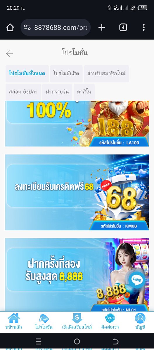 poly11215's tweet photo. #เครดิตฟรีสมาชิกใหม่
    📱โหลดแอพ+ผูกบัญชี💸
‼️กติกา: ♻️กดรีโพสต์+กดติดตาม💌
👇ทางเข้า
https://t.co/BDKLUFi7iD

https://t.co/8kMWgKQJwR

https://t.co/gYUkf9X2nW

https://t.co/utF62Wn6IK

https://t.co/lFoUVvA5el

โค้ด:RPC888 https://t.co/UGQmokwCmM

#เครดิตฟรีโหลดแอปผูกบัญชี ♻️♻️ https://t.co/ex7ruy2gNs