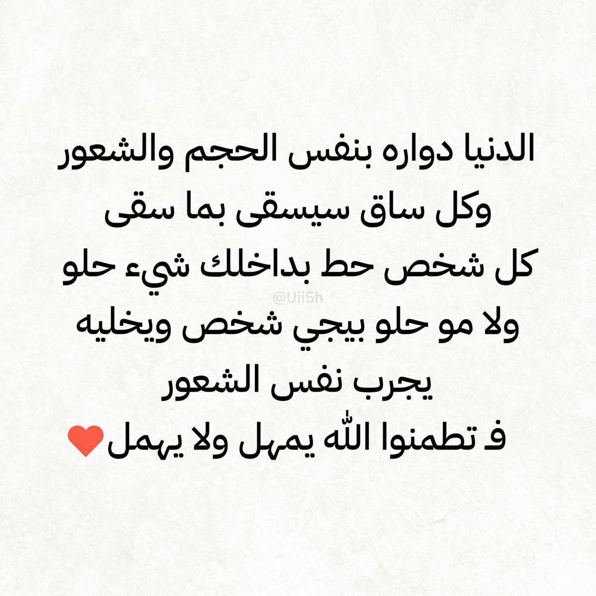 Uii5h's tweet photo. https://t.co/eljoSqzebr