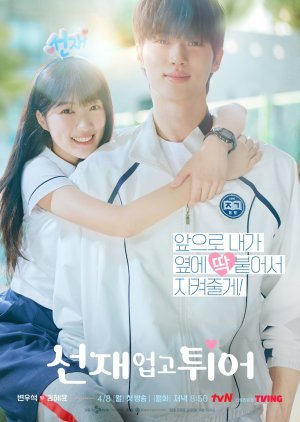 LoverSidra's tweet photo. Lovely Runner
Country: South Korea
Type: Drama
Episodes: 16
Aired: Apr 8, 2024 - May 28, 2024
Aired On: Monday, Tuesday
Original Network: TVING tvN
Duration: 1 hr. 10 min.
#LovelyRunnerEp10 https://t.co/xV4DKBRpEU