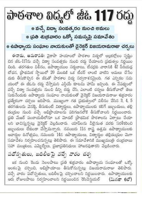 andhrudu12's tweet photo. #EducationDepartment #skilldevelopment #APuniversities #NaraLokesh https://t.co/i34zdyuys2