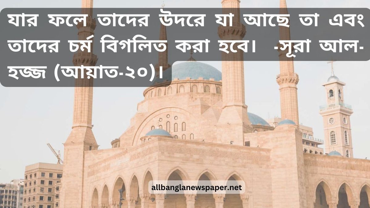 All Bangla Newspaper tweet media