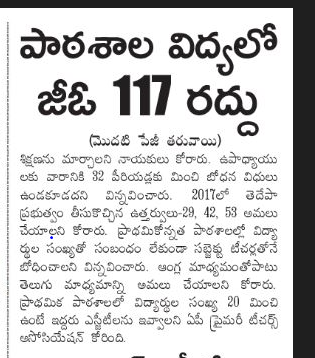 andhrudu12's tweet photo. #EducationDepartment #skilldevelopment #APuniversities #NaraLokesh https://t.co/i34zdyuys2