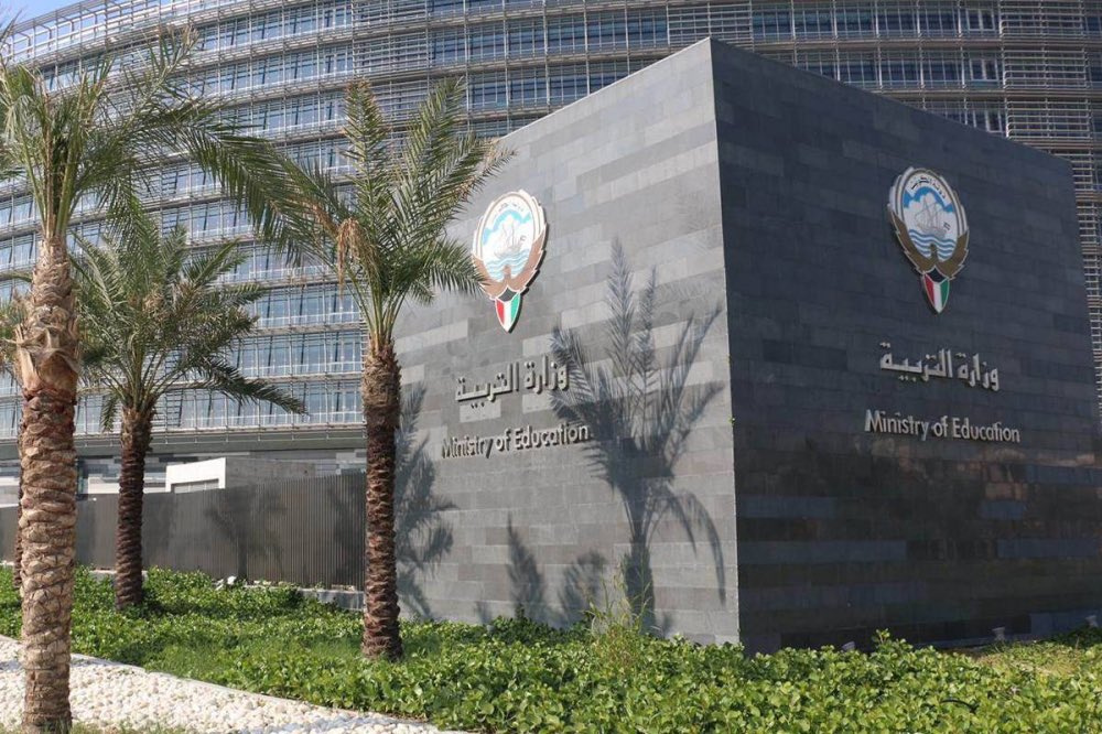 ‼️😳 هل من المعقول 😳‼️
خريجي التربية الأساسية عيالنا وبناتنا
تخصصات :
[ تربية بدنية + تربية فنية + تربية موسيقية ] 
وعددهم تقريباً ١٢٠ طالب وطالبة
خريجي الفصل الصيفي ا
🔴🔴🔴🔴🔴🔴🔴🔴🔴
يتم ترشيحهم نصفهم بوظيفة
[  منسق نشاط تربوي ] يعني إداري براتب
لا يتعدى الـ ٨٠٠ دينار 

-
هل