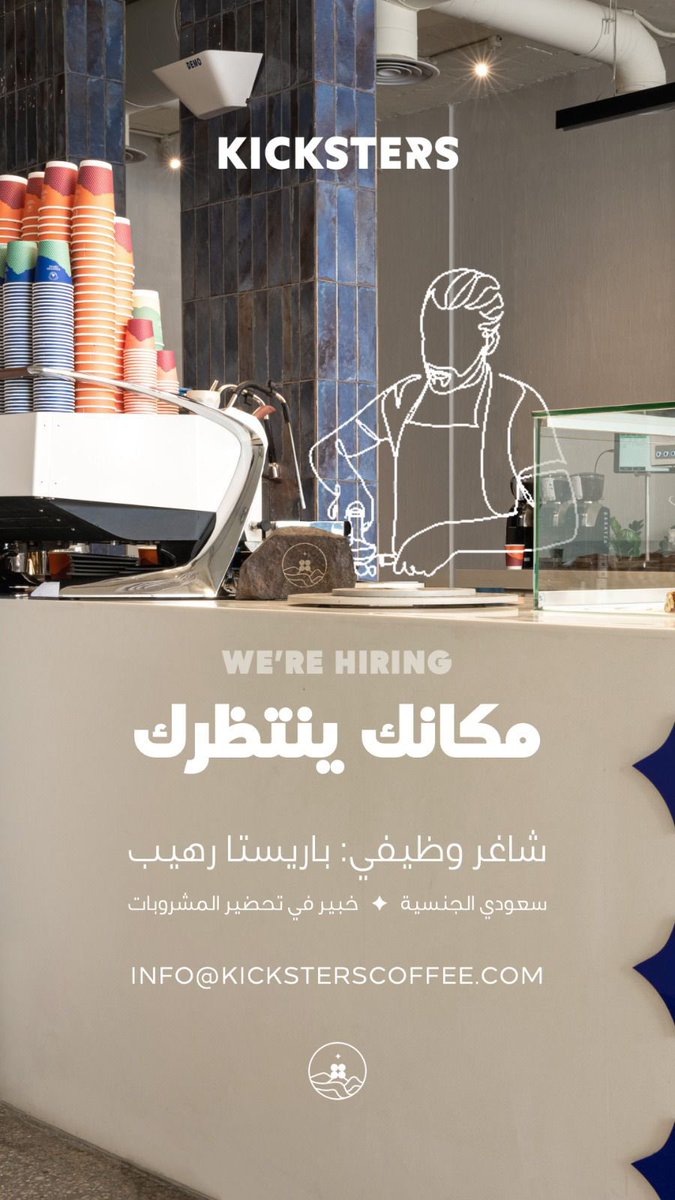 Kicksters tweet media