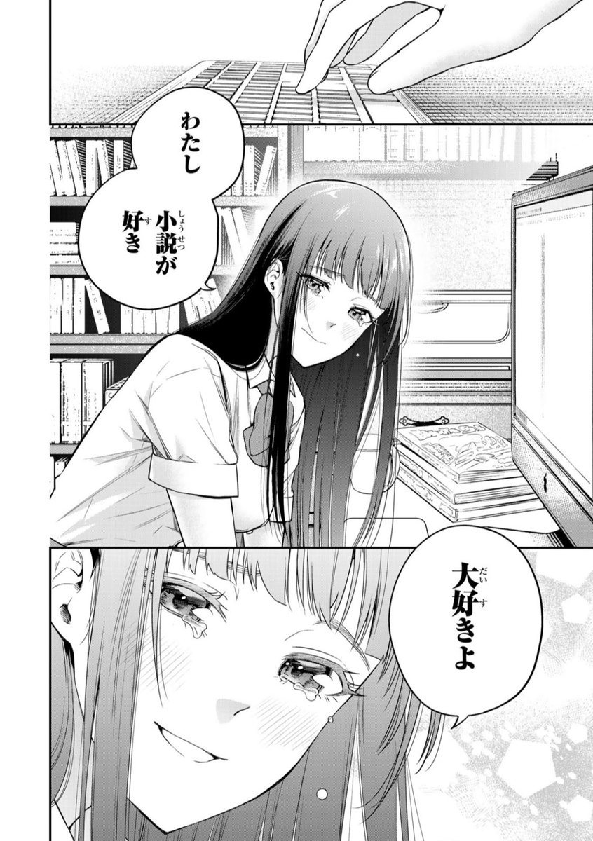 ド深夜になってしまったのでひっそりと。
連載漫画を描き始めて6年目になりました。
これからも日々進化していけるよう、精進致します。
今まで携わらせて頂いた作品と原作の先生に敬意を込めつつ。
『時々ボソッとロシア語でデレる隣のアーリャさん』/原作:燦々SUN/キャラクター原案:ももこ