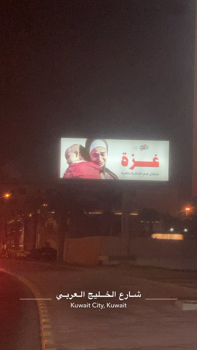الكويت وكفى 🇰🇼🤍