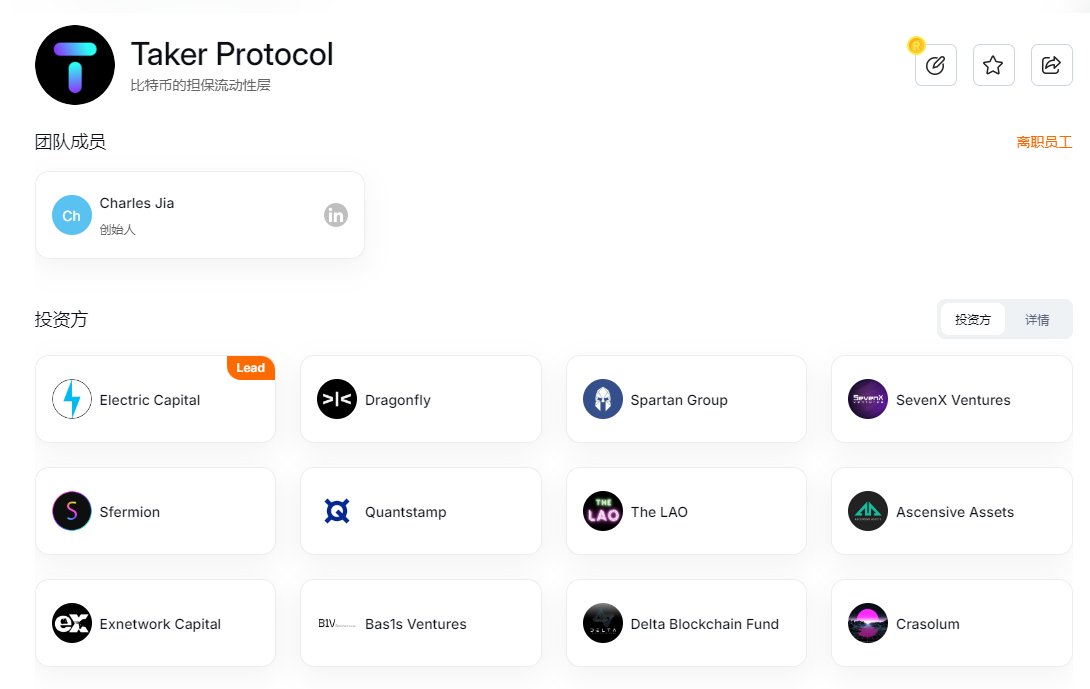 0xNTE's tweet photo. 测试网 @TakerProtocol 
顺手卷吧，别光顾着 pvp了 #memecoin 
很简单，添加lp，stake lp
1、领水 https://t.co/caexJgfuYR
2、领测试币 https://t.co/Y6OemocGzf
3、顺手swap 
https://t.co/R72tnCFcoJ
4、添加lp，stake lp
https://t.co/t9gS8v3IW0 https://t.co/eJor37kkzL