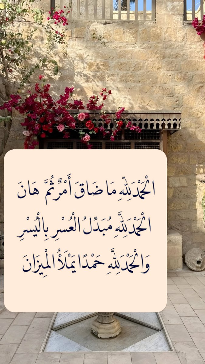 1A_610's tweet photo. الحمدلله دائما وابدا.. https://t.co/PAuAoiwPNg