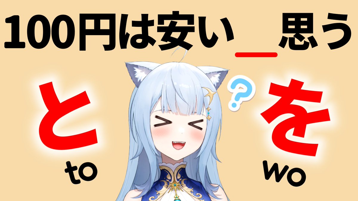 NakoMoonVT's tweet photo. [ 𝐒𝐂𝐇𝐄𝐃𝐔𝐋𝐄 ] ✦ Oct. 21 » Oct. 27

💜 Twitch - Japanese Lessons
https://t.co/2qyJRiqclV
❤️ YouTube - Lesson Videos
https://t.co/5bAtGYwe6o
🔗 All Links
https://t.co/RD80W59GfH

#NakoMoon https://t.co/MAlb2GGvHF