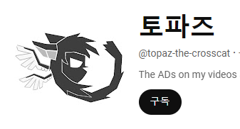 TCrosscat's tweet photo. here's where you guys can find me in case twitter goes really f-d up.
Youtube,tumblr and discord
i am still considering about making a bluesky acc but i'll post about the bluesky account under this announcement if i do make it. https://t.co/sUfyBZ9Lds
