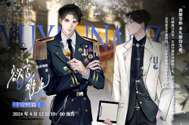 Sann lvs Lu feng tweet media