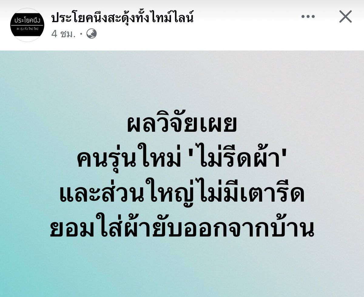 ช่างแม่ง🐰🏳️‍🌈 tweet media