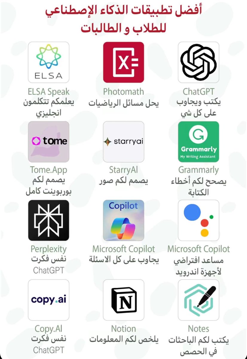 هاني tweet media