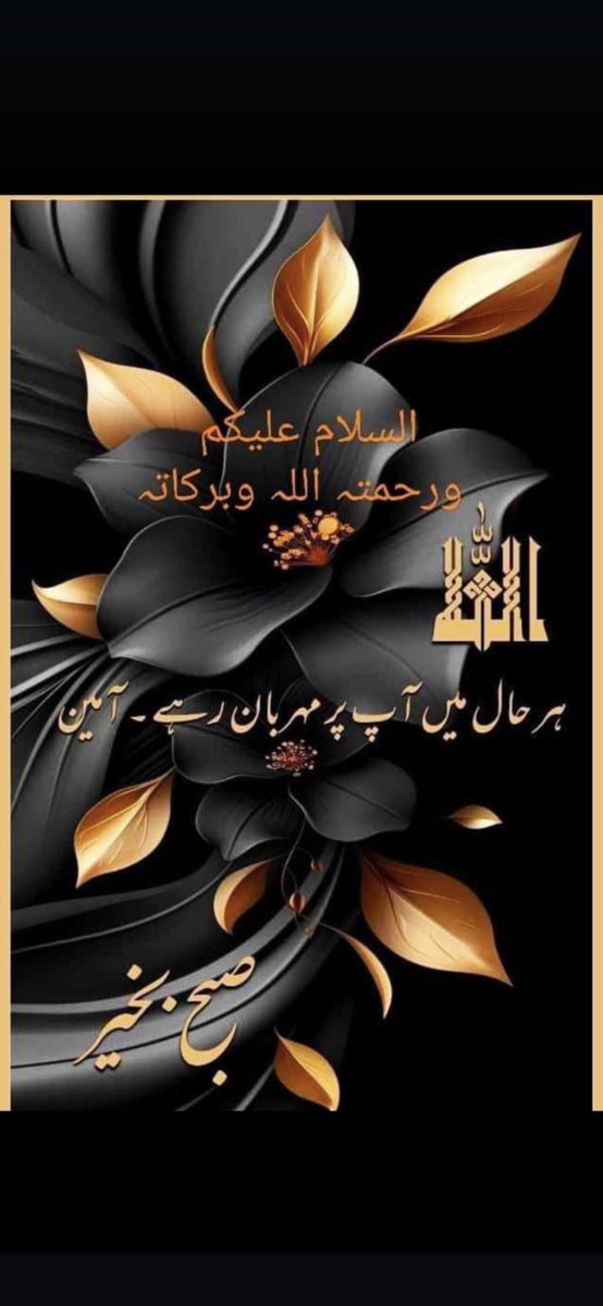Ishrat Dar tweet media