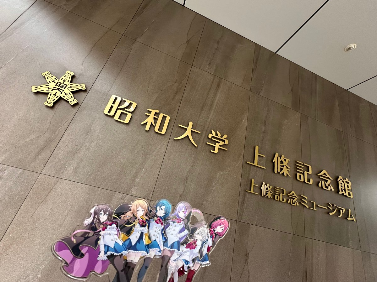 assaultlily_pj's tweet photo. ／
 #ヘルヴォル 朗読劇＆ライブイベント
　🛡️『#残響のスキャルドメール』🛡️
＼

昼公演は13:00開場です❣
皆様のご来場をお待ちしております🔥

📝ライブ詳細：https://t.co/WWE1JFl8Hh

#アサルトリリィ #ラスバレ https://t.co/Zqy3gLAcXy