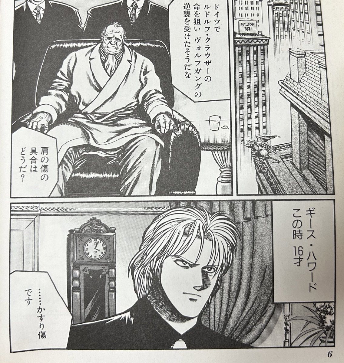 りょう@Street Fighter on X: りょう@Street Fighter on X: