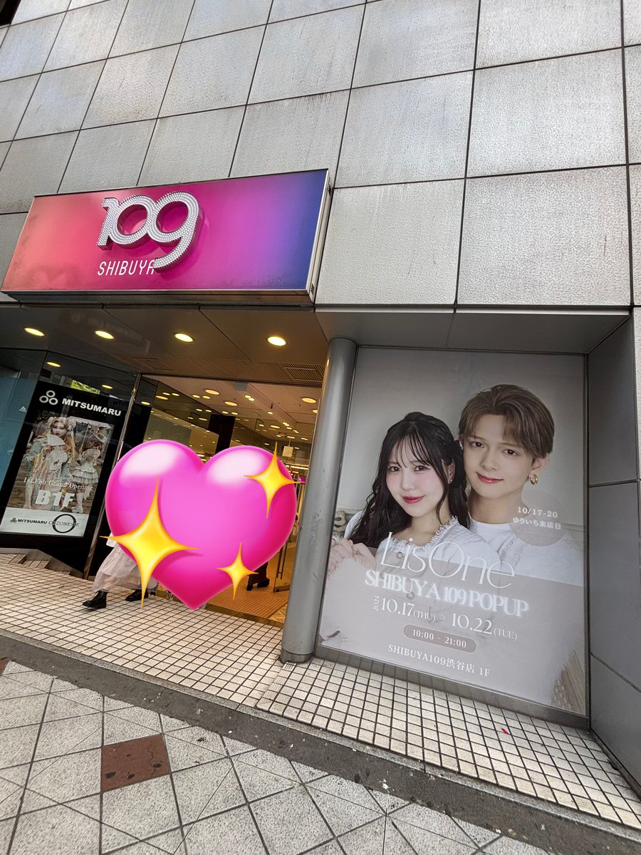 RINATSU_sing's tweet photo. おはよー!先日大好きな人達のPOPUPに行ってきました〜
ワンピース目当てでお店行ったけど、1度でいいからお会いしたいと思ってた2人だったから、やっと会えて嬉しかった🥲💗
大切に着させて頂きます(*´˘`*)♡
#ゆりいち #LisOne #リスワン https://t.co/ciLLW47fIM